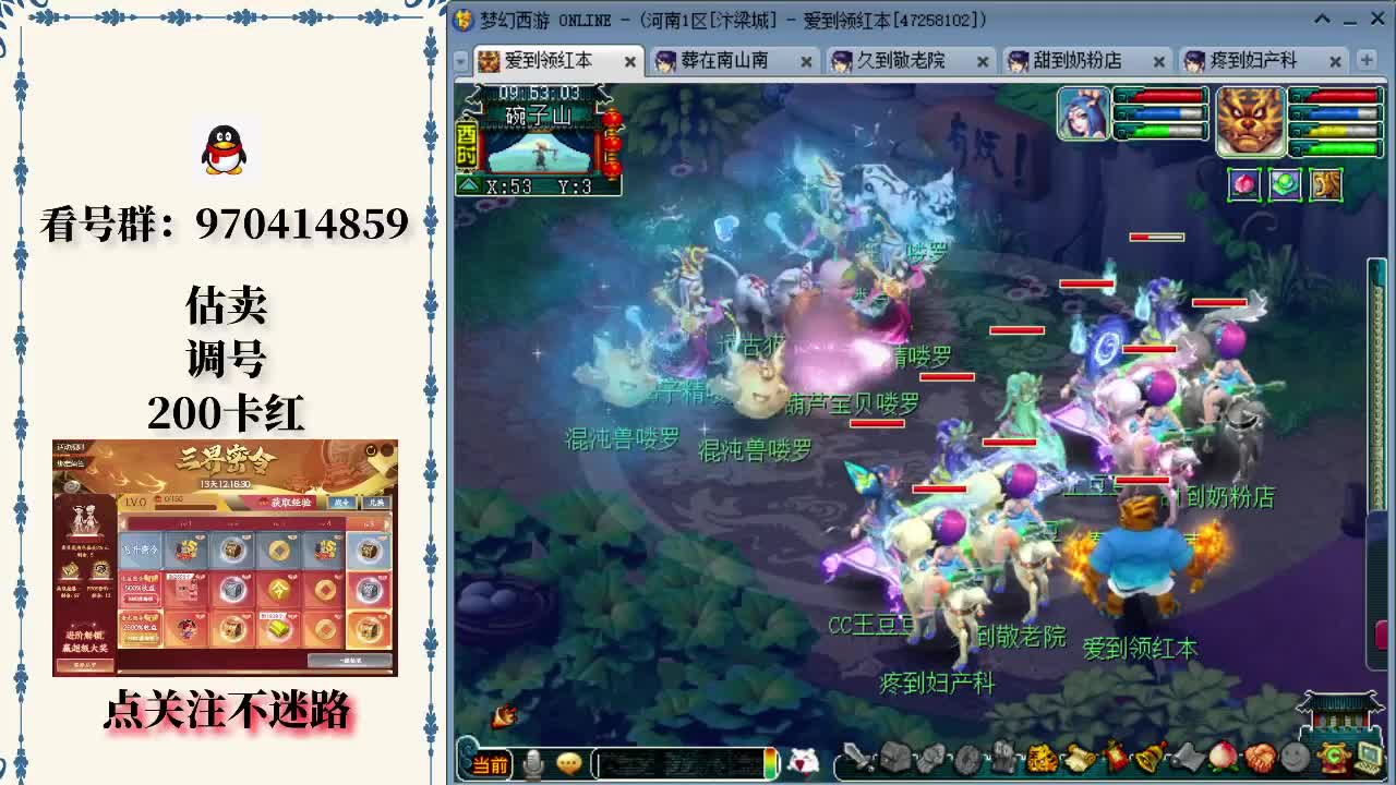 BLAST春季小组赛前瞻：新春佳节盛宴再临，豪门新阵闪亮登场