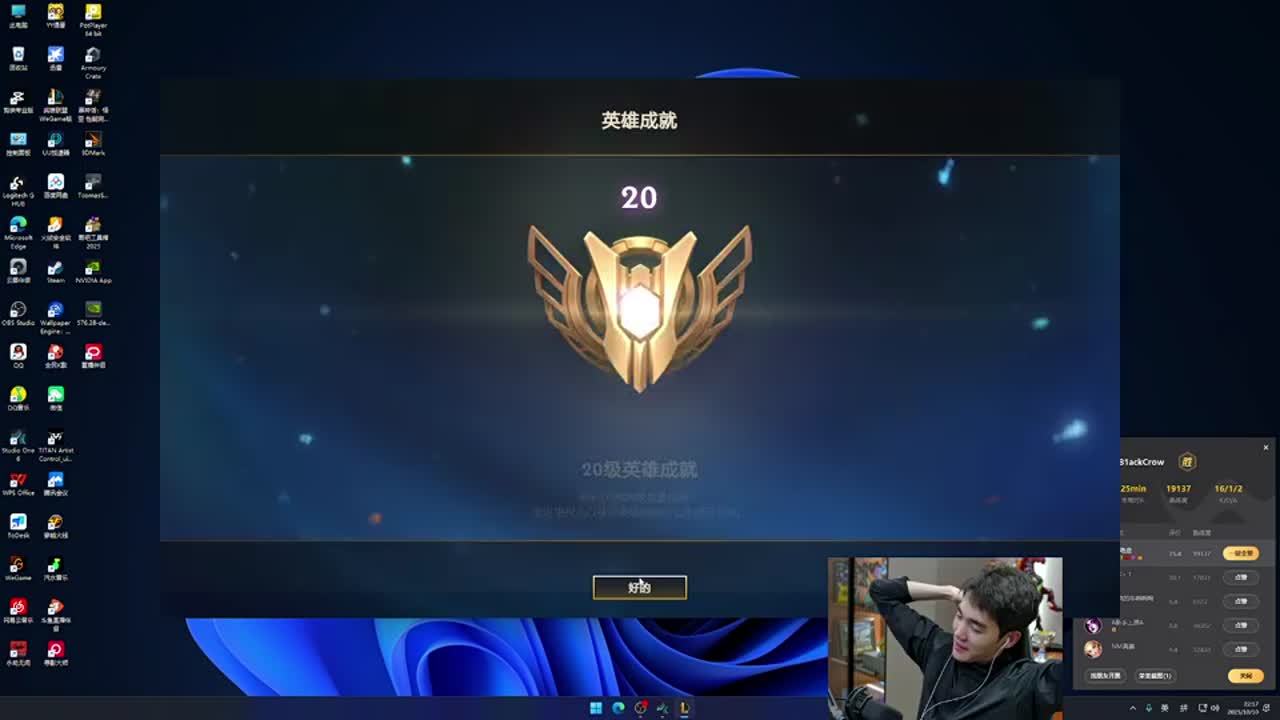 择过