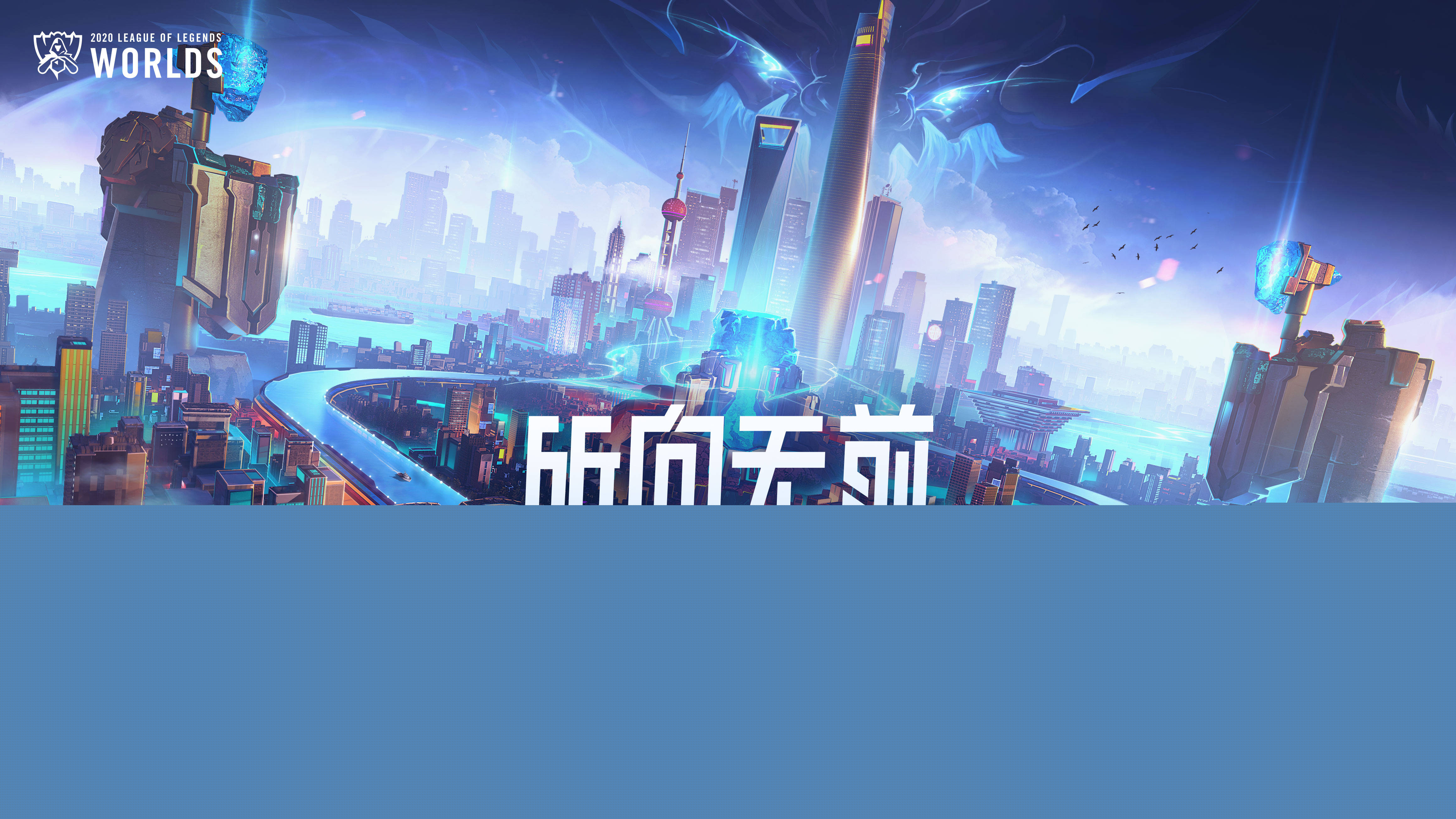 量的长期收