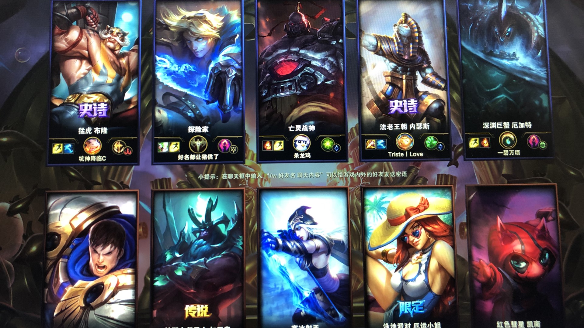 EWC官方发布沙特杯预热海报：冠军争夺战将于7月4日打响