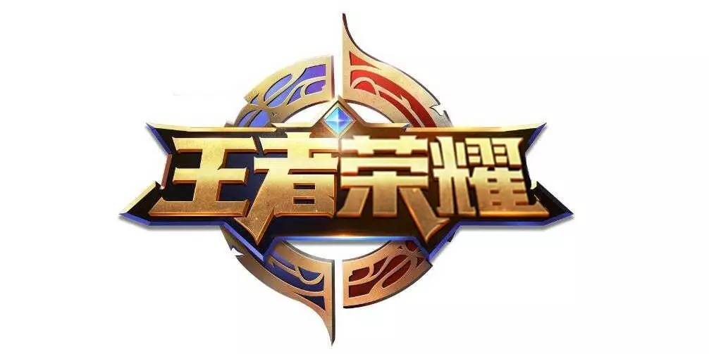 龙换上