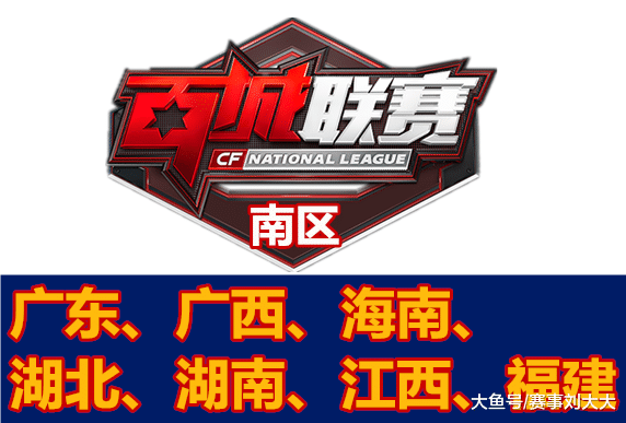 锋优势迫