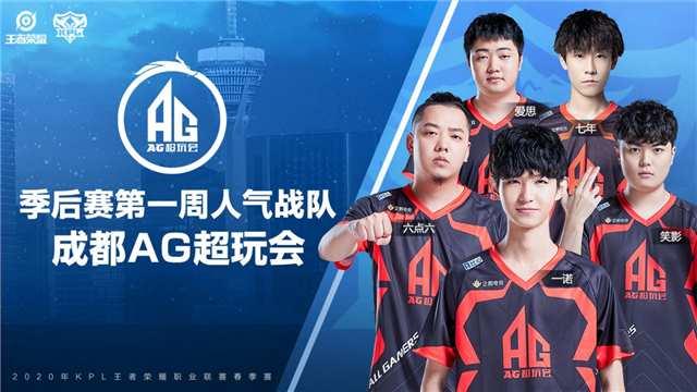 Sentinels 对阵 Paper Rex ，NRG 对阵 Gen.G 在 VALORANT 电子竞技世界杯 2025 的季后赛中