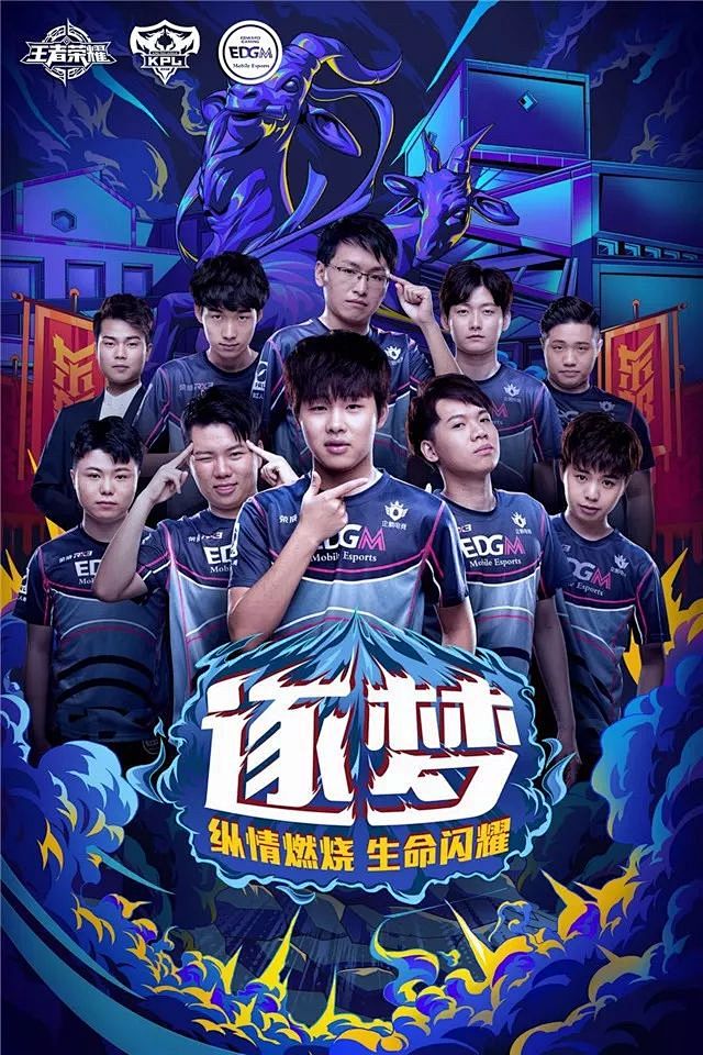 JDG官方：前 LNG Esports ， EDward Gaming ， Anyone's Legend 上单 Ale 加入团队