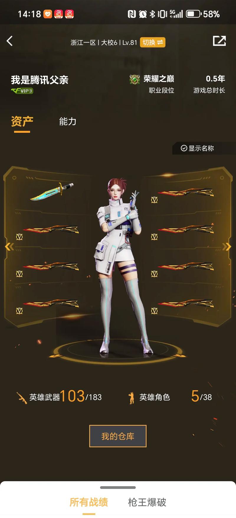 KSCERATO ： 我希望能进入决赛并向 Vitality 复仇。