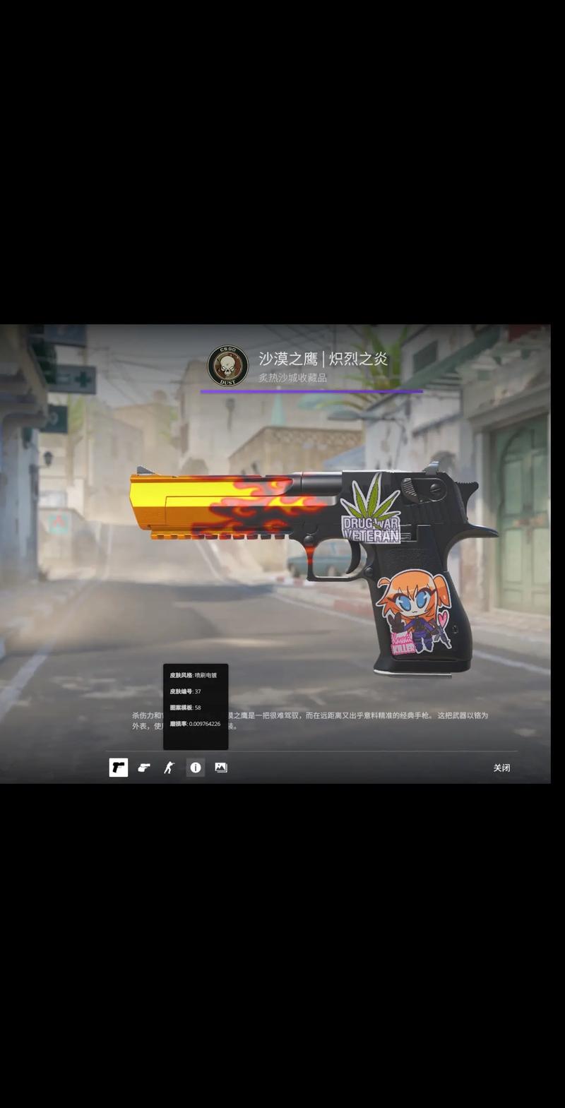 协调均衡