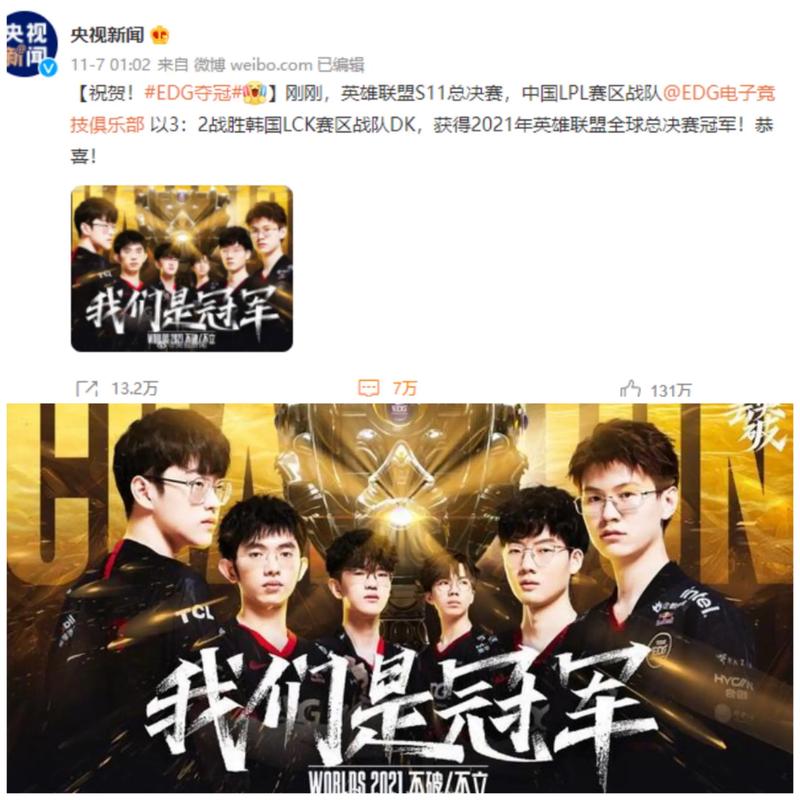 合真实对